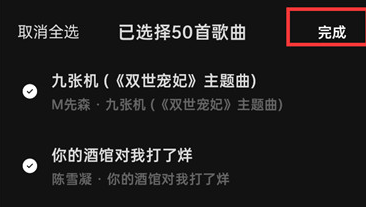 汽水音乐历史记录怎么删除 汽水音乐删除历史记录的教程