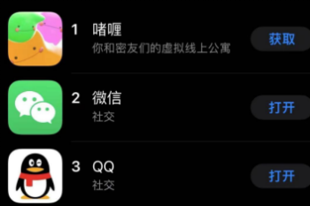 啫喱怎么看到好友位置 啫喱看好友位置教程 啫喱怎么看到好友位置 啫喱看好友位置教程