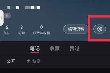 小红书怎么设置在线状态 小红书设置在线状态的教程 小红书怎么设置在线状态 小红书设置在线状态的教程