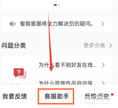 全民k歌小号怎么注销 全民k歌注销小号的方法 全民k歌小号怎么注销 全民k歌注销小号的方法