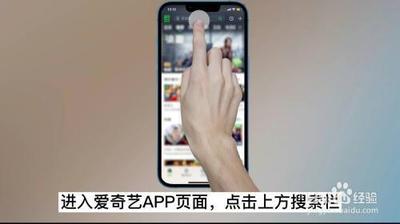 爱奇艺弹幕开关在哪 爱奇艺弹幕开关位置