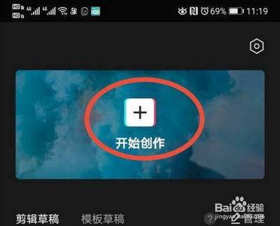 剪映app ai配音怎么弄 剪映app ai配音教程