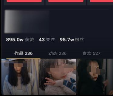 抖音怎么把关注的人置顶 抖音把关注的人置顶教程