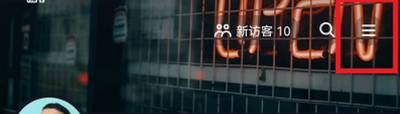 抖音怎么设置看别人作品不留痕迹 抖音设置看别人作品不留痕迹方法