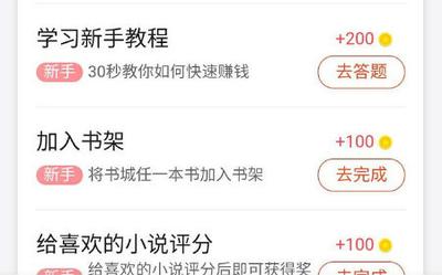 奇迹小说怎么样 奇迹小说介绍