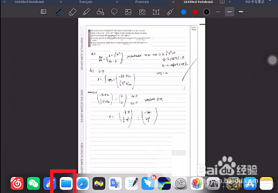 GoodNotes怎么分屏做笔记 GoodNotes分屏做笔记教程