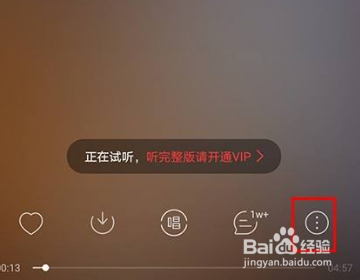 网易云音乐怎么设置carplay 网易云音乐设置carplay教程