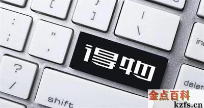 得物怎么买东西 得物买东西的方法