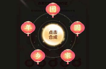 抖音祈福灯笼怎么解锁 抖音祈福灯笼解锁、获取方法