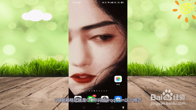 QQ邮箱格式是什么样 QQ邮箱格式介绍