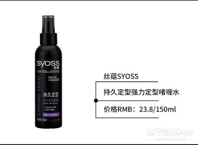 啫喱怎么换头发 啫喱换头发教程