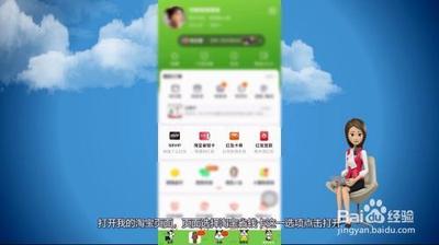 淘宝省钱卡怎么取消自动续费 淘宝省钱卡取消自动续费教程