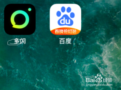 百度怎么打开历史记录 百度打开历史记录的方法