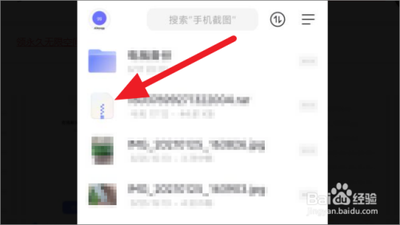 阿里云盘怎么解压压缩包 阿里云盘压缩包解压教程