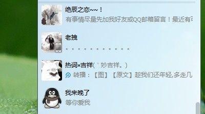 QQ怎么通过表情搜索表情包 QQ怎么用表情包搜索表情包 QQ怎么通过表情搜索表情包 QQ怎么用表情包搜索表情包