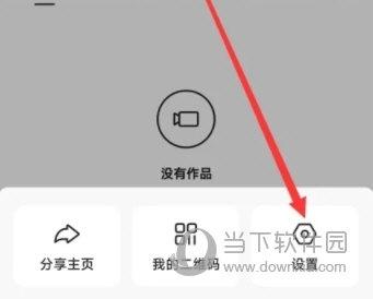 快手极速版指纹识别有什么用 快手极速版指纹识别的用处
