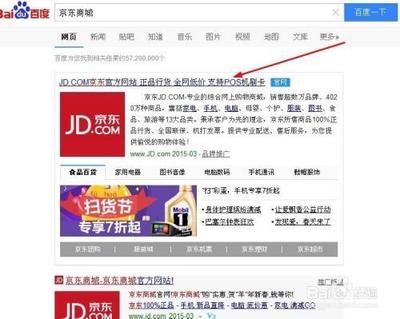 京东怎么评价商品 京东去评价商品的教程 京东怎么评价商品 京东去评价商品的教程
