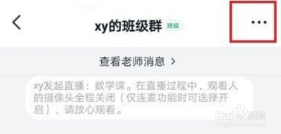 钉钉群怎么上传文件 钉钉群上传文件到钉盘方法介绍