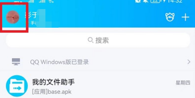 qq主题怎么设置 qq主题设置教程
