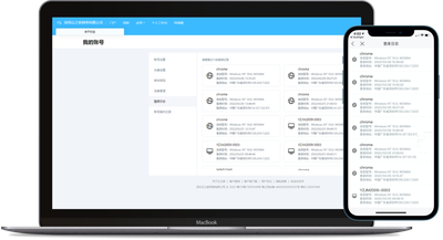 知乎账号信任设备怎么解除 知乎账号解除信任设备的方法