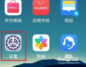 快手极速版桌面搜索框怎么删除 快手极速版删除桌面搜索框的教程 快手极速版桌面搜索框怎么删除 快手极速版删除桌面搜索框的教程