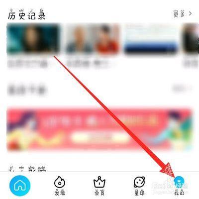 优酷视频怎么登录别人的会员 优酷视频登录别人会员的方法 优酷视频怎么登录别人的会员 优酷视频登录别人会员的方法