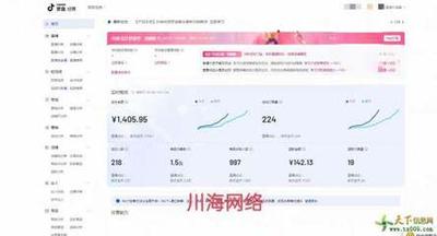 997是什么意思 抖音997网络语含义出处介绍