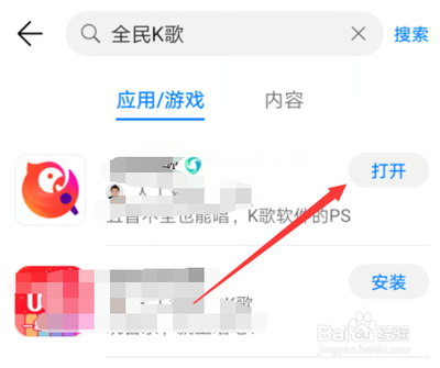 全民k歌怎么和好友一起合唱 全民k歌和好友一起合唱的方法