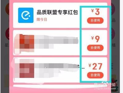 骑士卡怎么领饿了么红包 全球购骑士卡饿了么红包优惠券领取教程