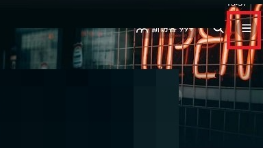 抖音离线模式怎么取消 抖音离线模式取消教程