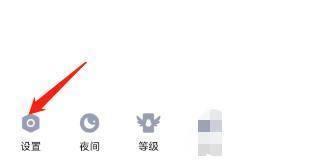 手机qq语音通话在哪 手机qq查找语音通话的方法