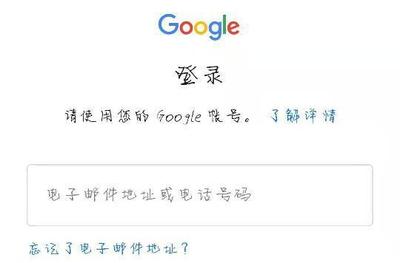 ourplay怎么登录谷歌账号 OurPlay谷歌账号登录方法介绍