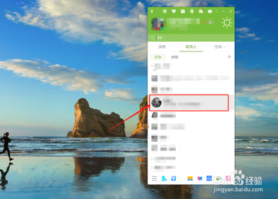 qq怎么发红包给好友 qq发红包给好友教程