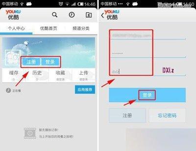优酷视频充值账号在哪里查看 优酷视频充值账号查看方法