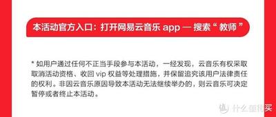 网易云恋恋资格证在哪 网易云恋恋资格证查看教程