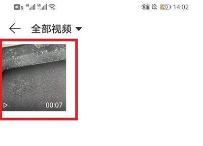 网易云音乐启动视频怎么开声音 网易云音乐启动视频开声音教程
