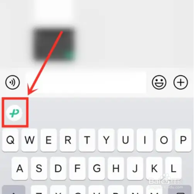 微信键盘字体大小怎么调 微信键盘字体大小调整方法
