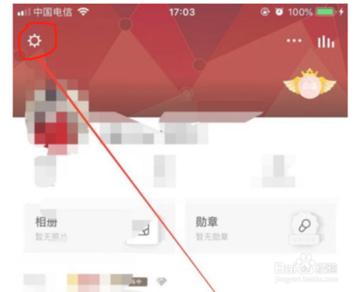 全民k歌定时播放在哪里 全民k歌查找定时播放功能的教程 全民k歌定时播放在哪里 全民k歌查找定时播放功能的教程