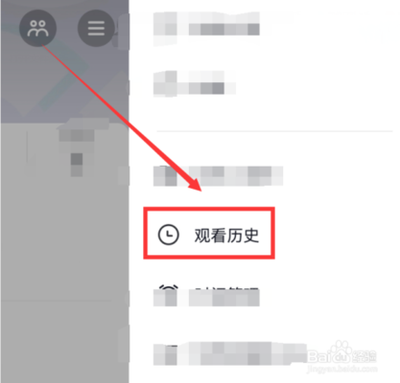 抖音历史观看记录怎么查看 查看抖音历史观看记录的方法