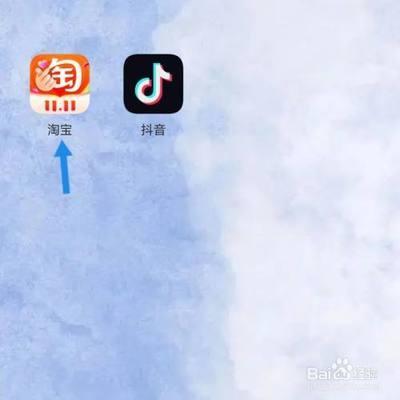 淘宝双十一超级红包在哪里领 淘宝双十一超级红包领取教程 淘宝双十一超级红包在哪里领 淘宝双十一超级红包领取教程