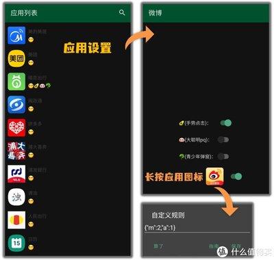 李跳跳怎么跳广告 李跳跳设置跳广告教程