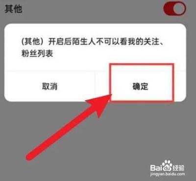 全民k歌关注的人怎么隐藏 全民k歌隐藏关注的人的方法