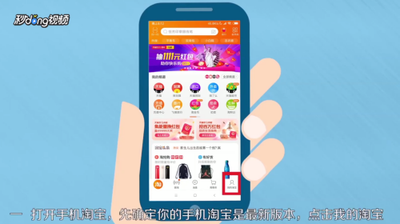 饿了么怎么绑定淘宝账号 饿了么绑定淘宝账号的方法