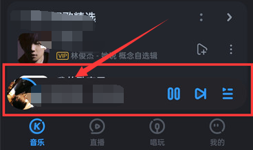 酷狗音乐怎么开启节奏闪光 酷狗音乐开启节奏闪光的方法 酷狗音乐怎么开启节奏闪光 酷狗音乐开启节奏闪光的方法