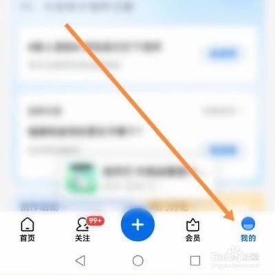 知乎全局邮件怎么设置 知乎设置全局邮件的方法介绍