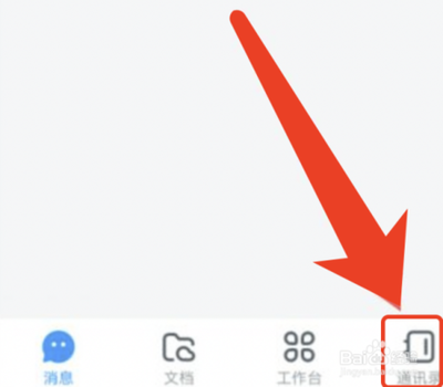 钉钉接龙怎么发起 钉钉接龙发起的方法