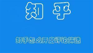 知乎关注动态在哪里看 知乎查看关注动态的教程 知乎关注动态在哪里看 知乎查看关注动态的教程