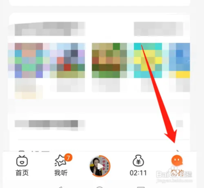 怎样免费获得喜马拉雅会员 免费获取喜马拉雅会员方法