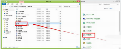 Windows10系统下怎样给磁盘分组排列