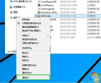 win10应用安装10台设备后无法继续安装应用的解决方法